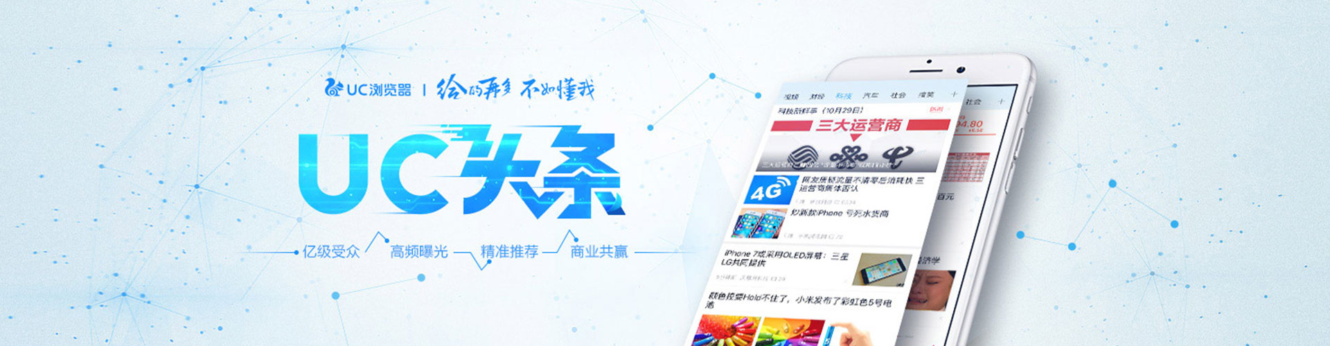 大洼sem优化