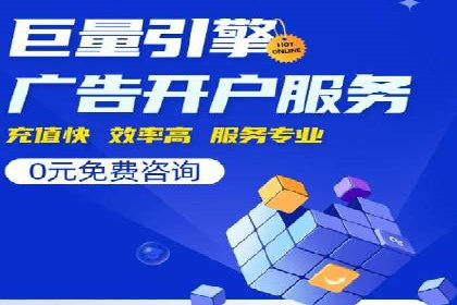 今日头条信息流广告的投放策略与市场分析