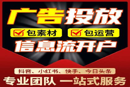 今日头条信息流广告：案例展示与实战技巧