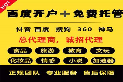 百度广告竞价案例：创意广告投放，实现品牌与用户共鸣