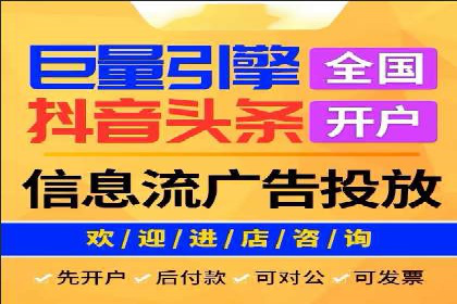 深度解析：百度竞价排名服务的广告效果